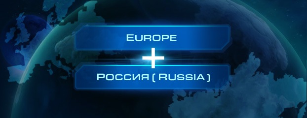Bientôt les regroupements inter-régions dans StarCraft II