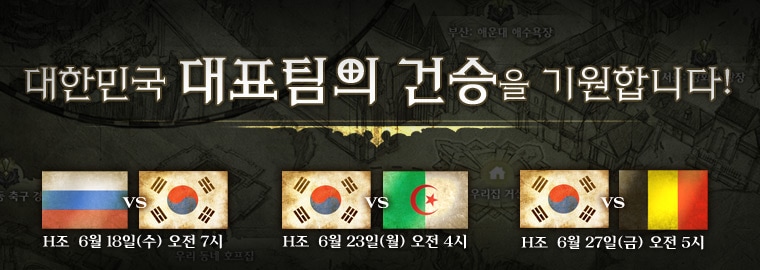 건승 이미지