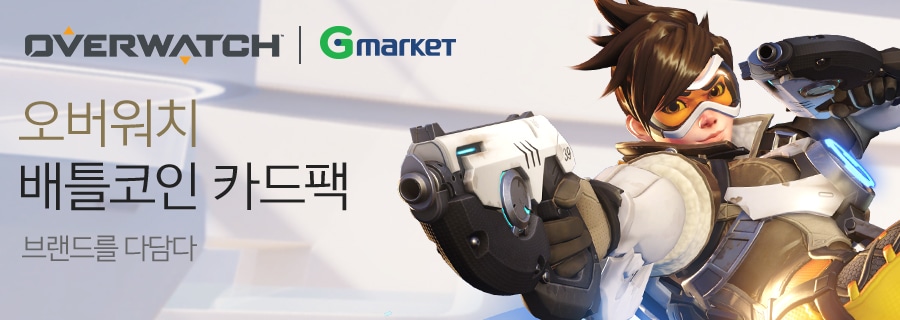 G마켓 X 오버워치 배틀코인 카드 출시
