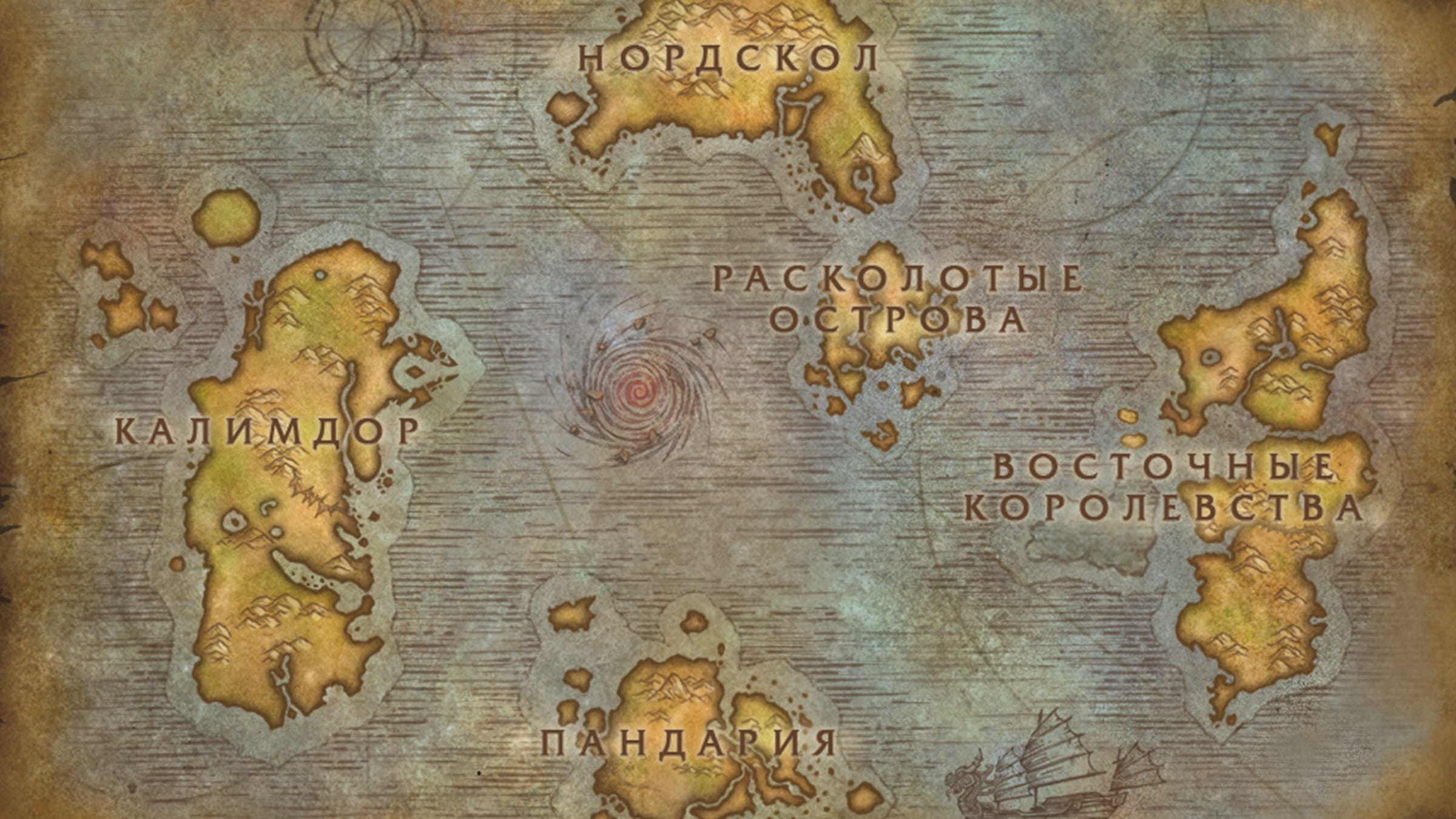 Отпразднуйте 13-летие World of Warcraft!
