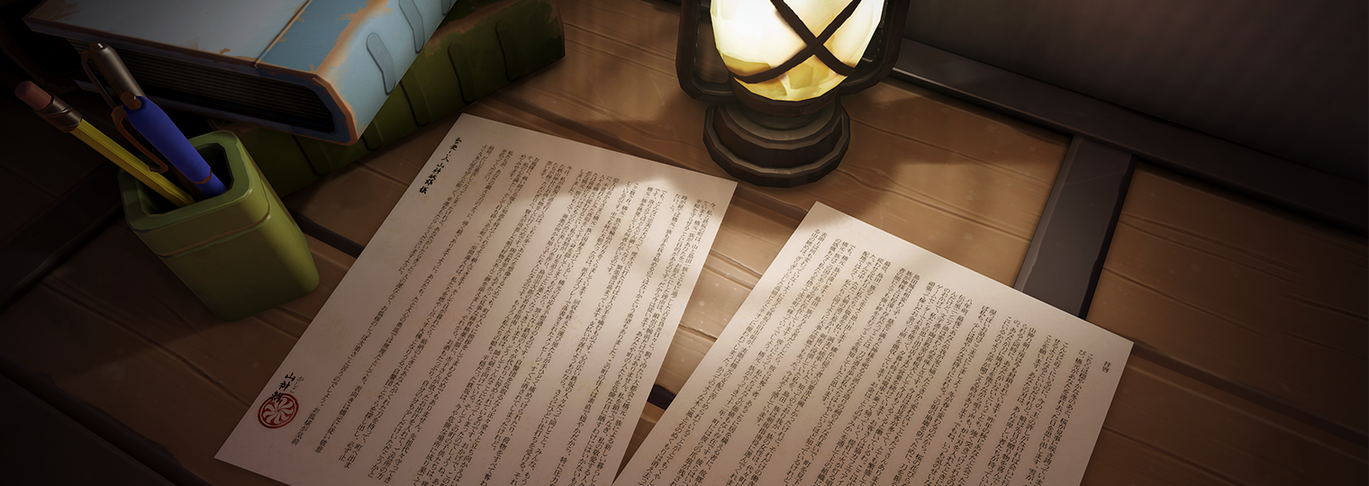 [CORRESPONDENCIA] Carta para Toshiro Yamagami