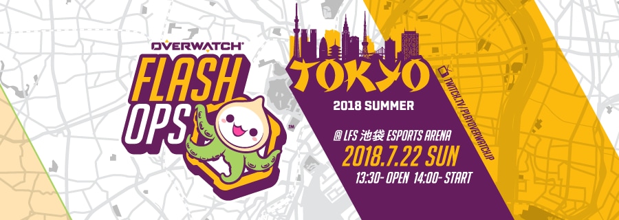 オーバーウォッチイベント『FLASH OPS』が東京にやってきた！