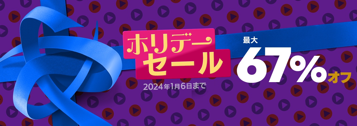 Battle.​netホリデーセールを開催中！ — Battle.net — Blizzardニュース