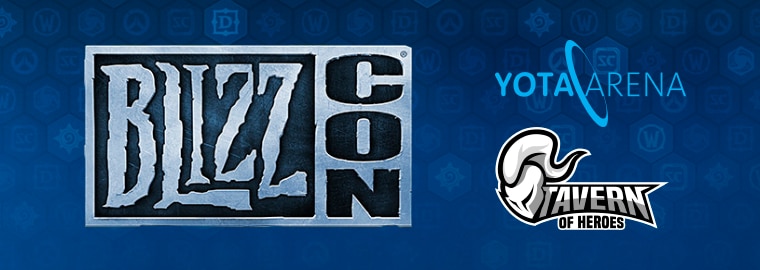 Посетите BlizzCon из Москвы вместе с Tavern of Heroes