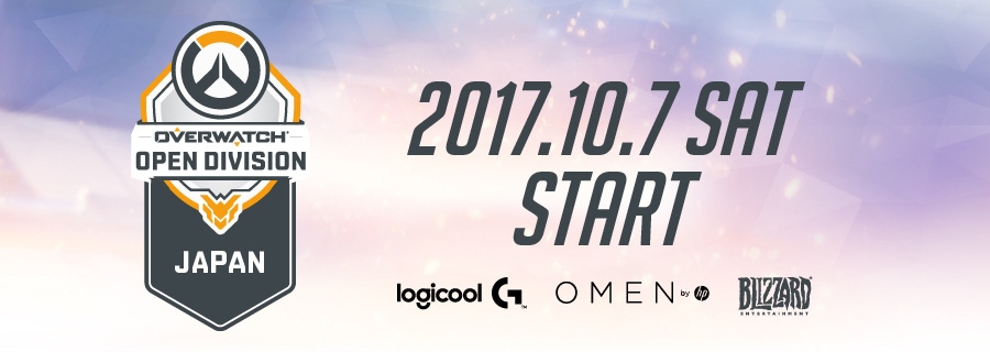 「Overwatch OPEN DIVISION」日本でも10月7日より開幕！
