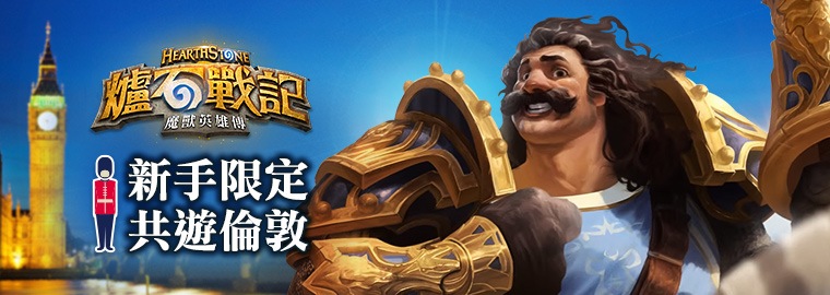 【得獎名單】招募好友新手限定好禮