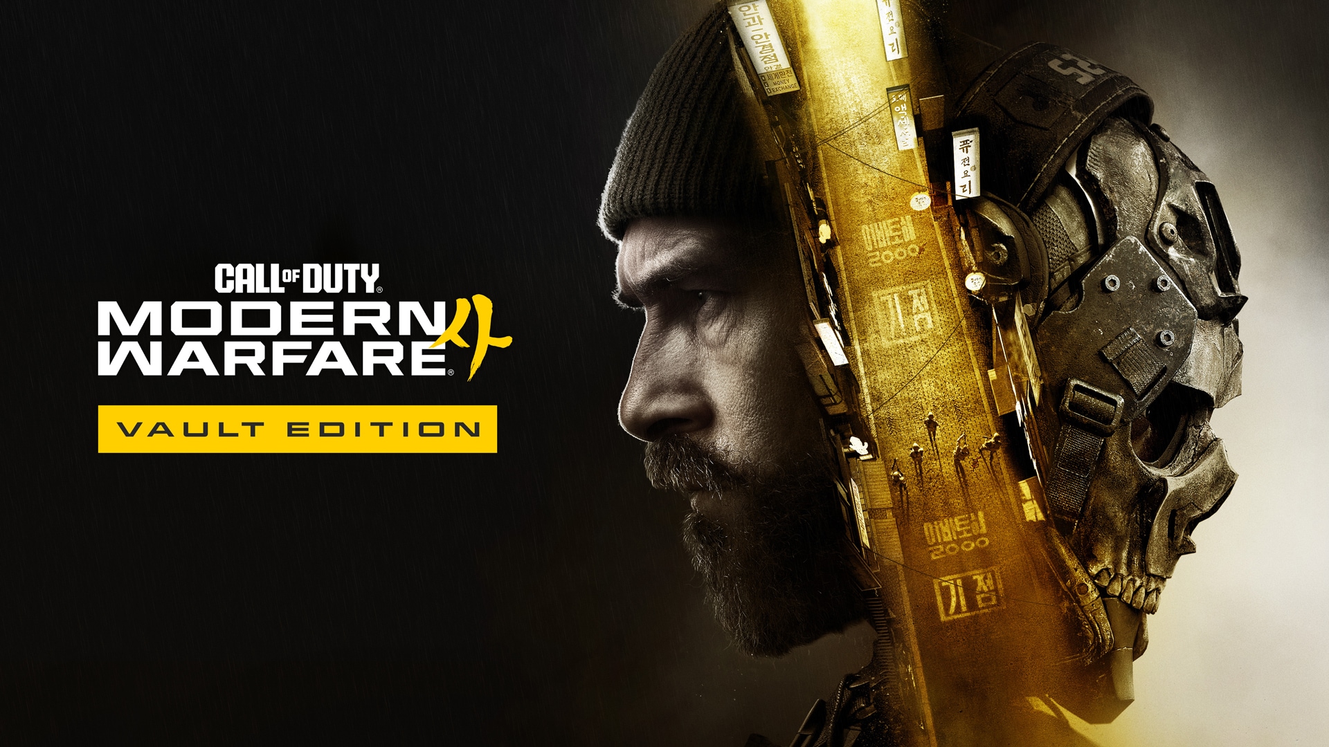 Modern Warfare 4」の各エディション、先行購入特典の詳細。 — content
