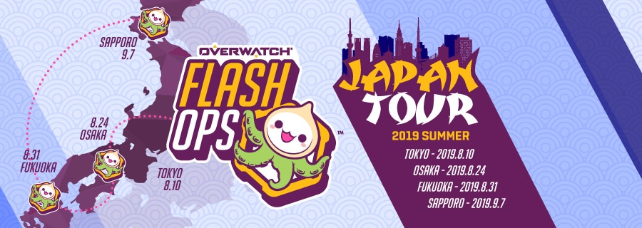 「FLASH OPS」が日本各地を回る！公認イベント「FLASH OPS 2019 SUMMER JAPAN TOUR」が開催決定！