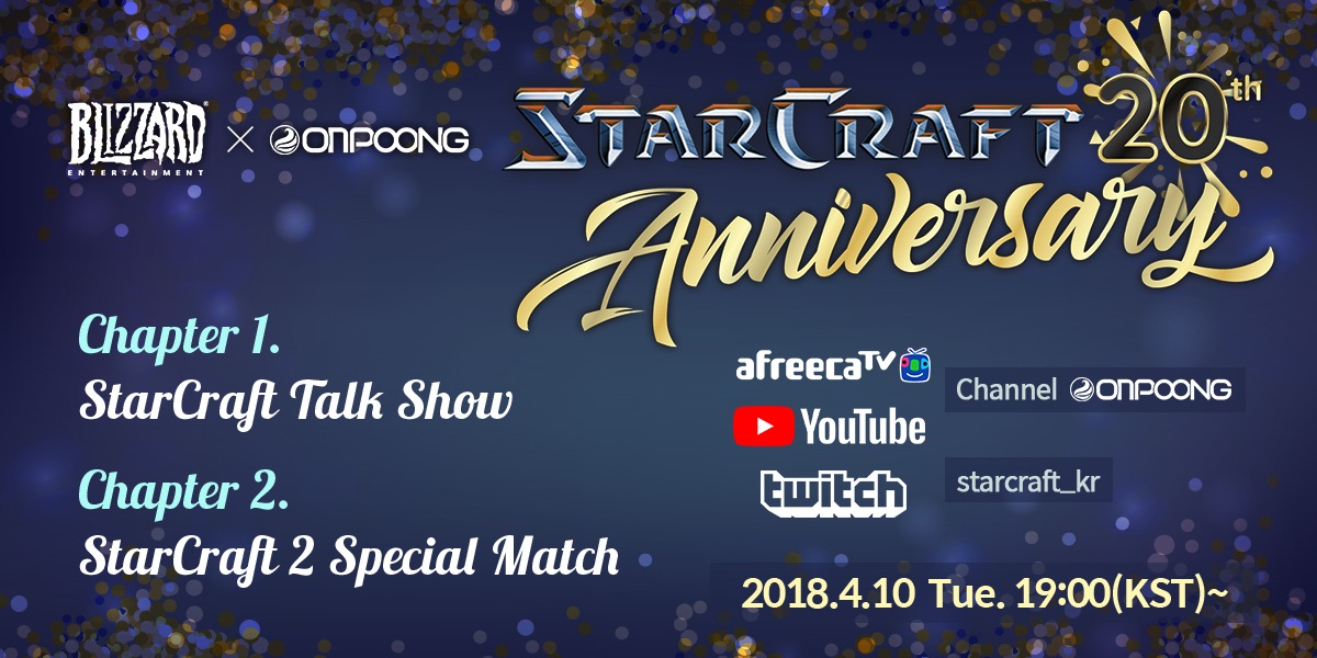 블리자드와 온풍이 함께하는 스타크래프트 20주년 기념 특별 생방송을 시청하세요!