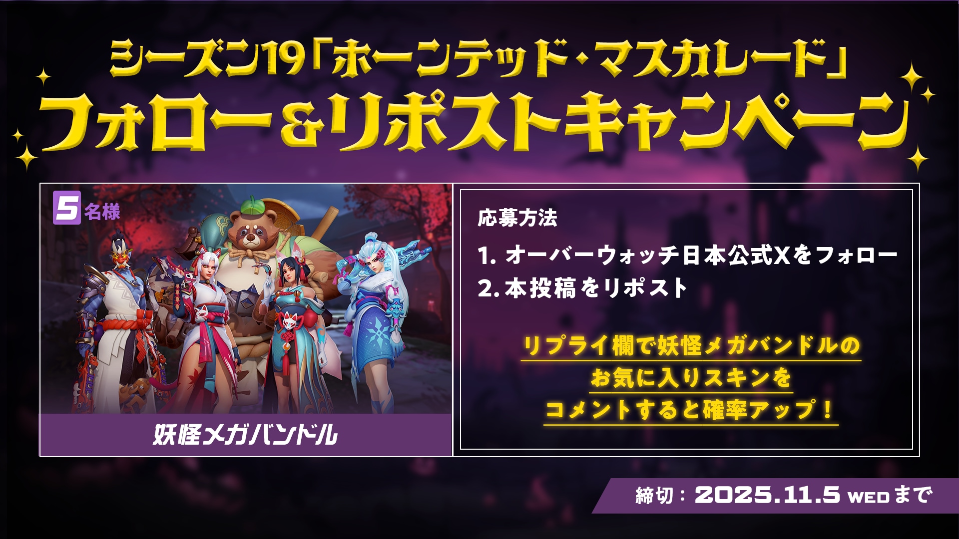 THE ART OF OVERWATCH 原書 & 邦訳版 THE ART OF OVERWATCH 原書 & 邦訳版 THE ART OF OVERWATCH 原書 & 邦訳版