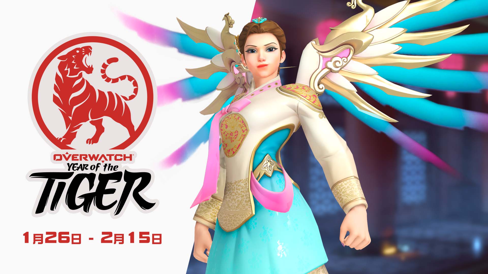 期間限定でbattletagの変更が無料 ニュース オーバーウォッチ