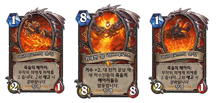HS_35p0_Announce_InBlog_Ragnaros_700x330_DB01.png
