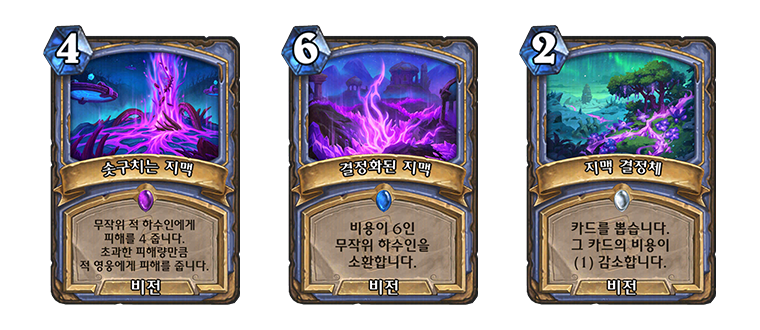HS_35p4_ClassSetsAnnounce_InBlog_Leylines_760x330_SW01.png