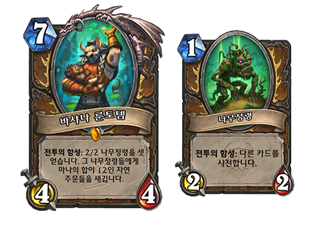 HS_35p4_ClassSetsAnnounce_InBlog_BashanaRunetotem_457x330_SW02.png