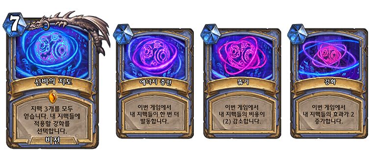 HS_35p4_ClassSetsAnnounce_InBlog_Arcanomicon_760x330_SW01.png