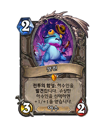 NEUTRAL_JAIL_EVENT_100_koKR_Watfin-129959_NORMAL.png