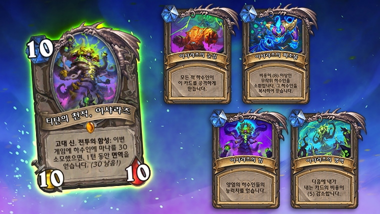HS_36p6_Expansion_Announcement_InBlog_Card_Layouts_YShaarj_SW02C.jpg