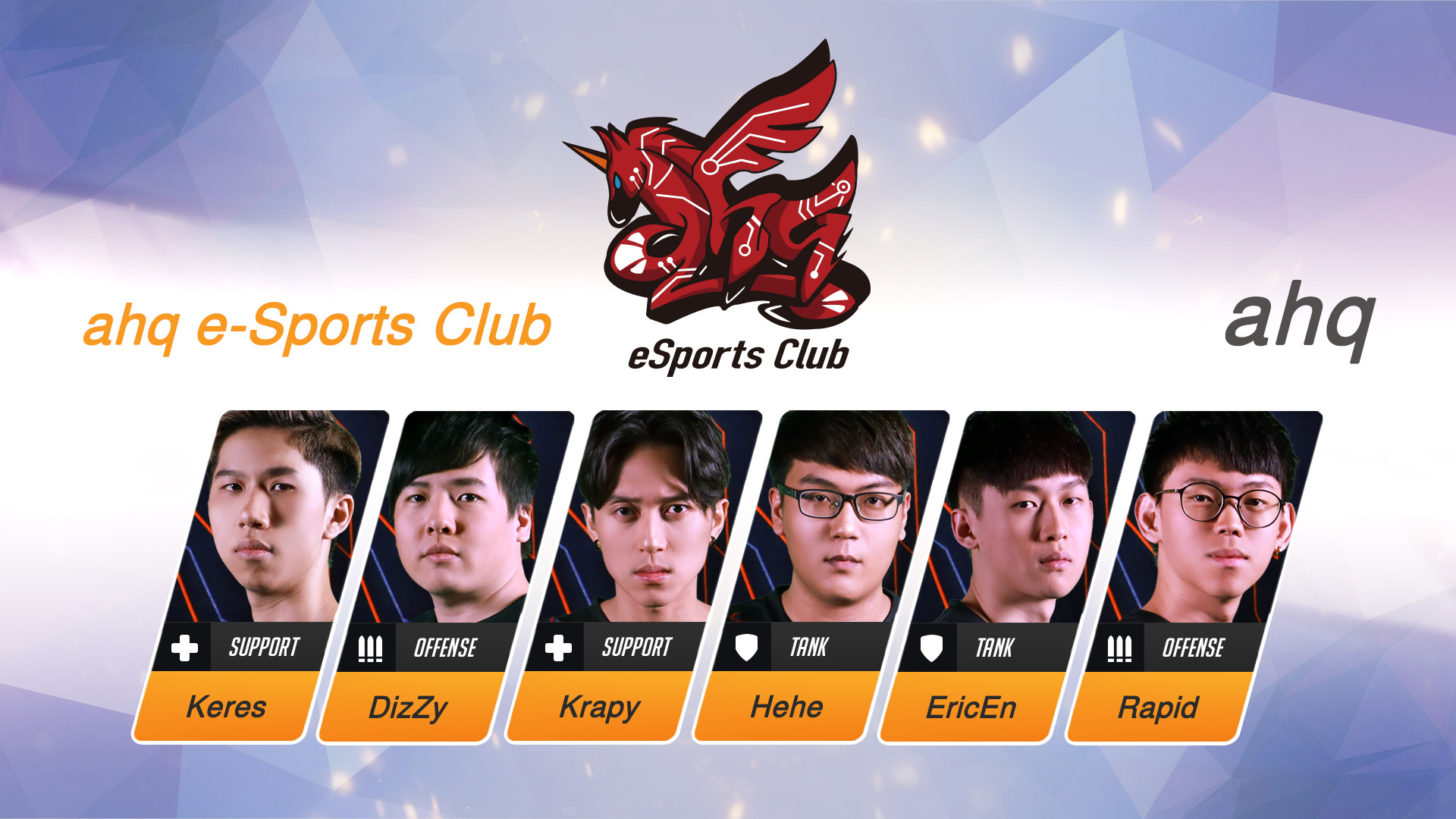 OPC_roster_ahq.jpg