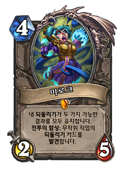 NEUTRAL_END_036_koKR_Morchie-121202_NORMAL.png