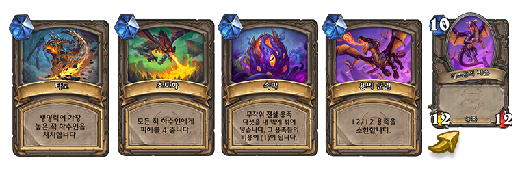 HS_35p0_Announce_InBlog_Cataclysms_760x250_DB02.png