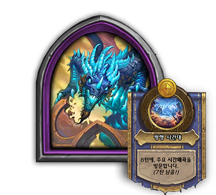 HS_34p2_HERO_koKR_MurozondUnbounded_430x388_DB01.png
