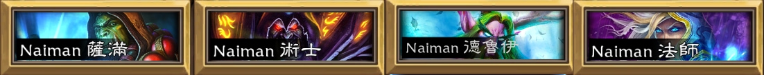 Naiman_head.png