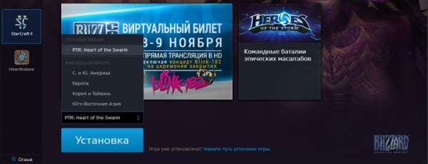 Starcraft ptr что это. Смотреть фото Starcraft ptr что это. Смотреть картинку Starcraft ptr что это. Картинка про Starcraft ptr что это. Фото Starcraft ptr что это