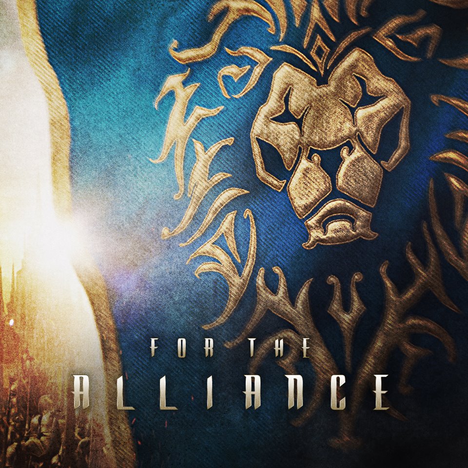 얼라이언스로 참가하기