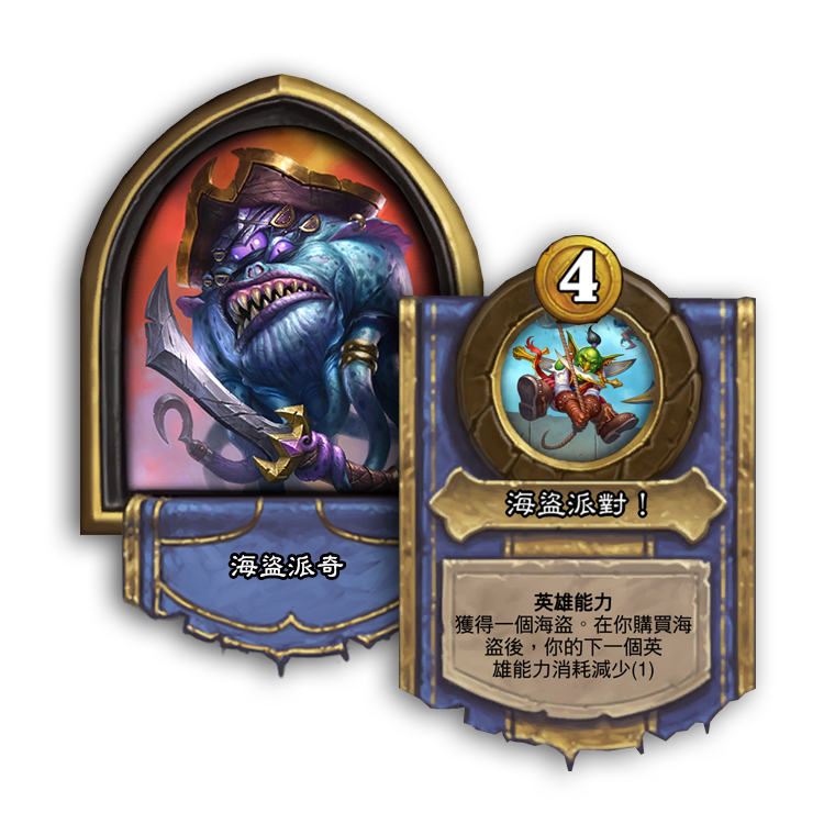 Reworked Patches the Pirate Portrait and Hero Power
