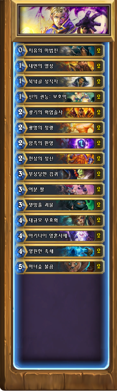 enUS_20180820DeckP_HS_Body_LW_394x1308.png