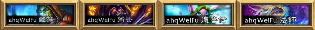 ahqWeiFu_head.png