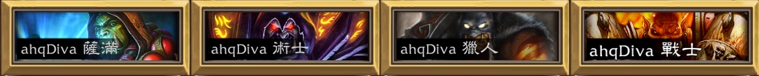 ahqDiva_head.png