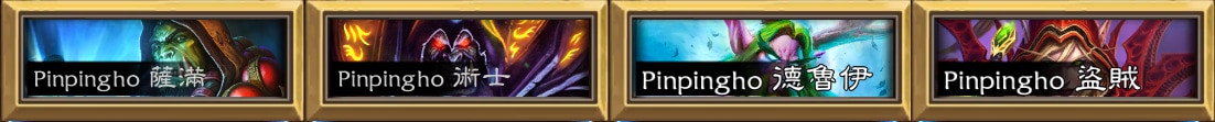 Pinpingho_head.png