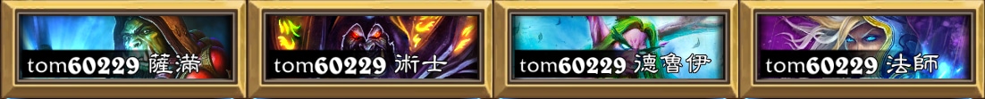 Tom60229_head.png
