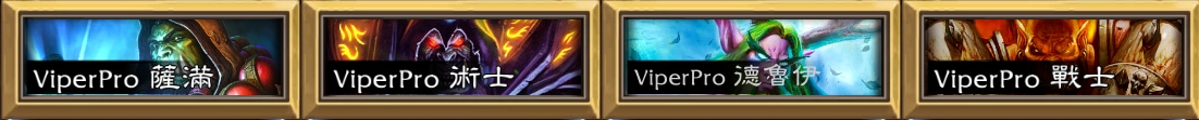 ViperPro_head.png