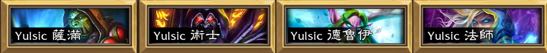 Yulsic_head.png