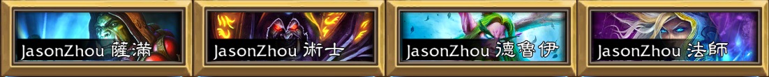Jasonzhou_head.png