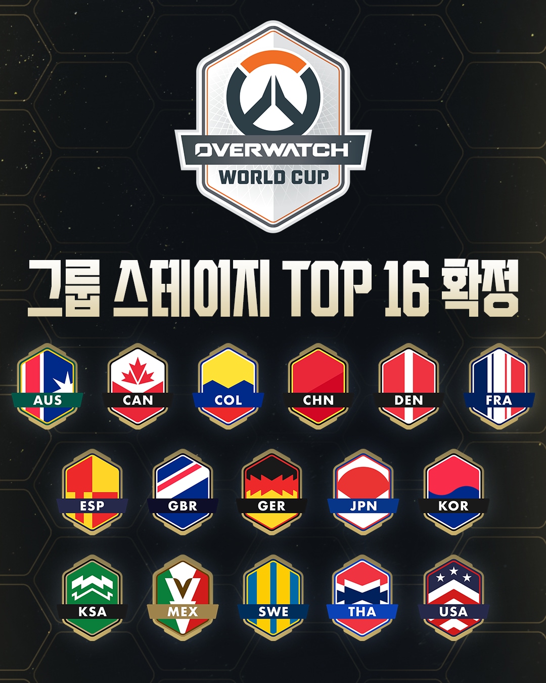 06_OW WORLD CUP.png