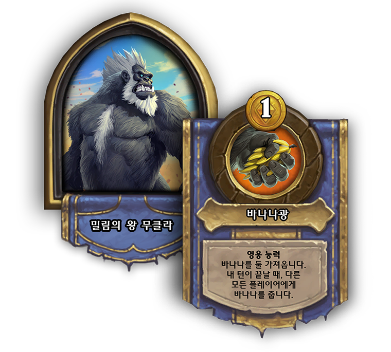 King Mukla Battlegrounds Hero Power, Cost 1, Get 2 Bananas. At the end of your turn, give everyone else one.
