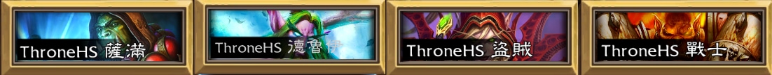 ThroneHS_head.png