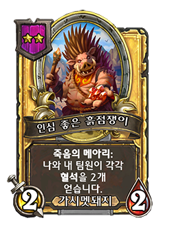 zzNEUTRAL_BGDUO_111_G_koKR_GenerousGeomancer-104958_GOLDEN.png