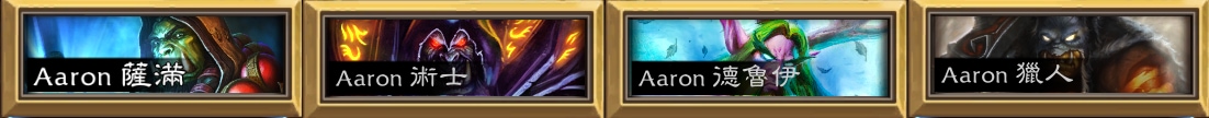Aaron_head.png