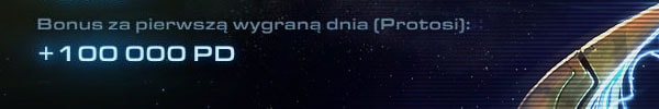 SC2_Patch2.1_XPBonus_600x100.jpg