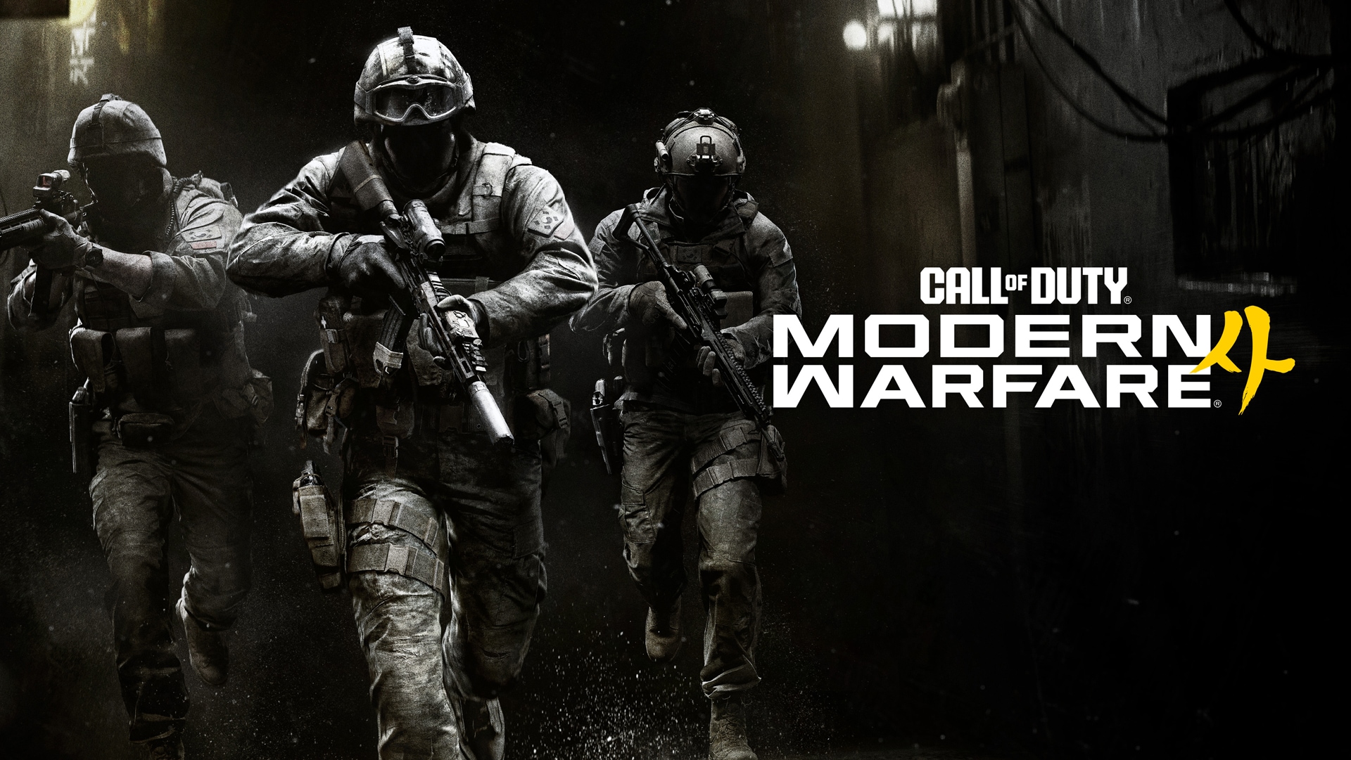 COD modern warfare 2北米限定版 ナイトビジョン 値引き不可 Modern Warfare 4」の各エディション、先行購入特典の詳細。 — content