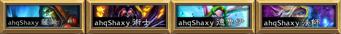 ahqshaxy_head.png
