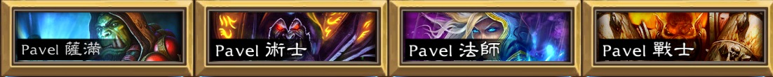 Pavel_head.png