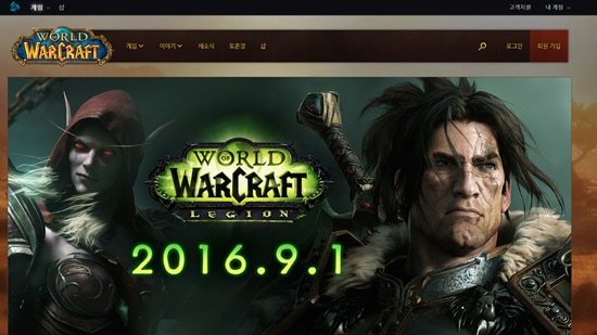 WoW_NewsIndex_550x200.png