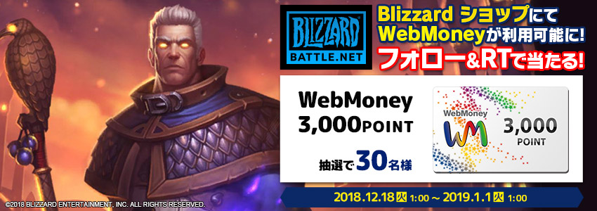 Blizzardショップで購入して カドガー のヒーロースキンを手に入れよう ハースストーン