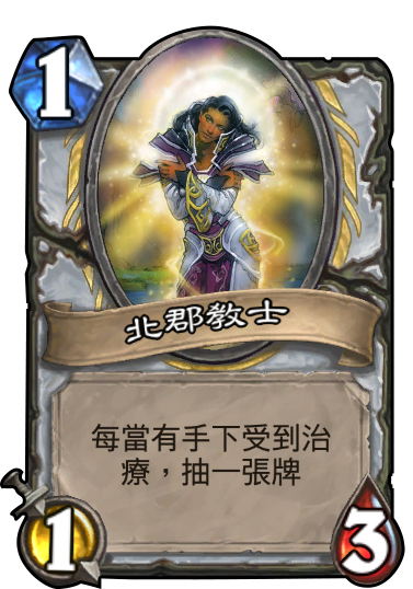 35_牧師__手下__北郡教士.png