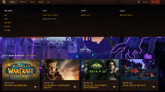 WoW_NewHomepage_Menu_550x200.png